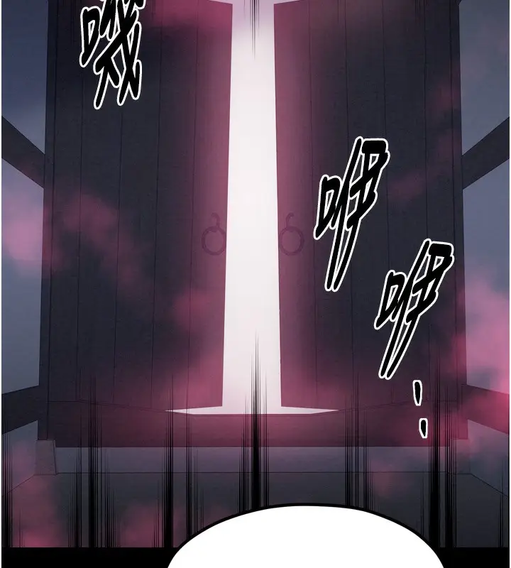 漫画《最强家丁》第35话第206张图