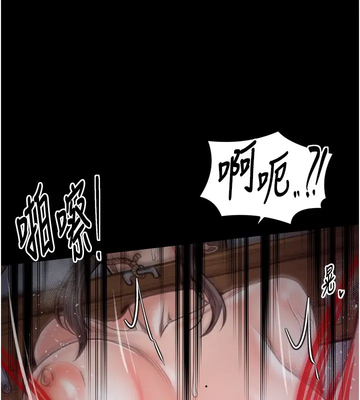 漫画《最强家丁》第35话第218张图