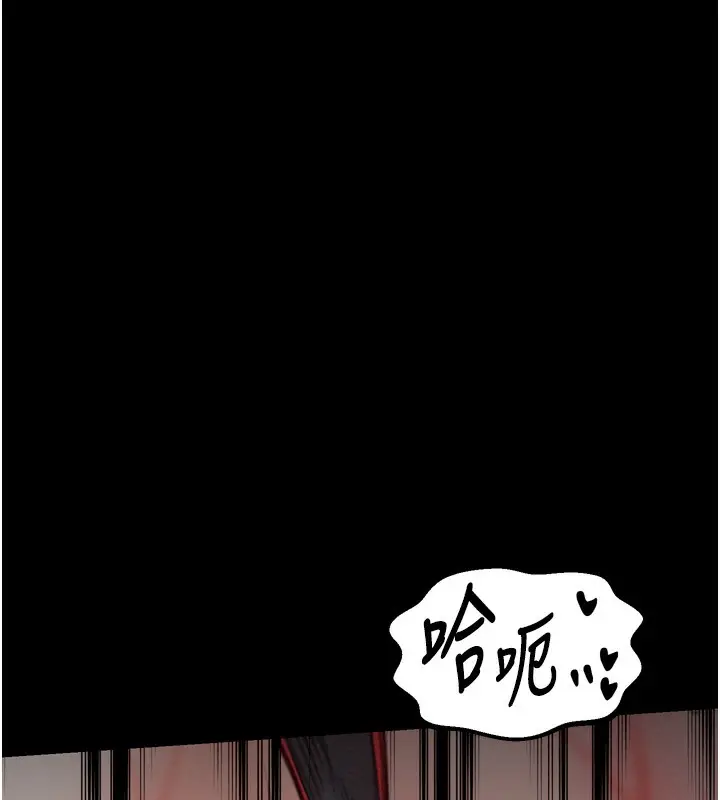 漫画《最强家丁》第35话第222张图