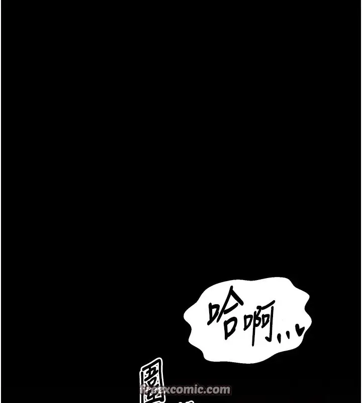 漫画《最强家丁》第35话第224张图