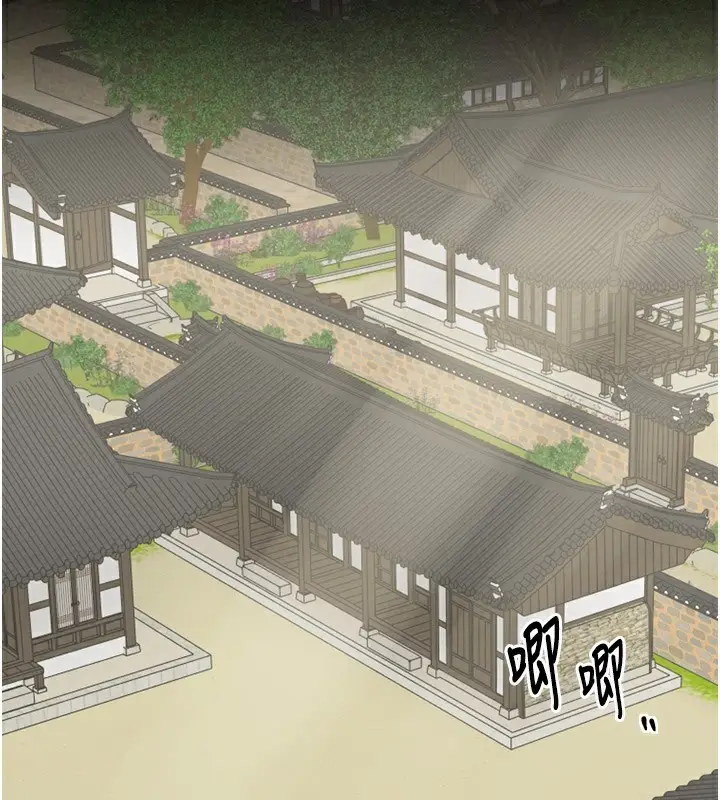 漫画《最强家丁》第35话第3张图