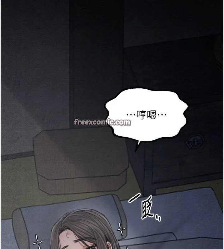漫画《最强家丁》第35话第42张图