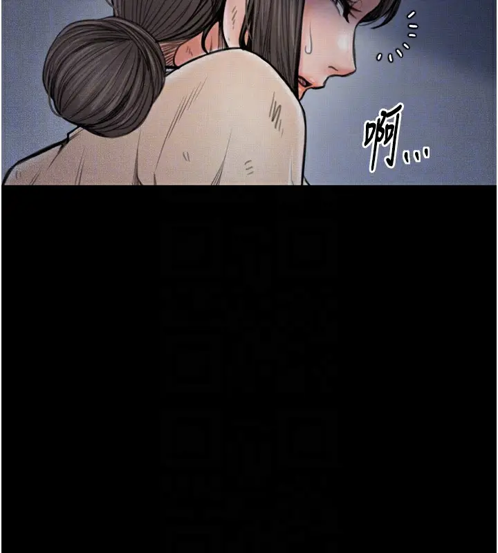 漫画《最强家丁》第35话第49张图