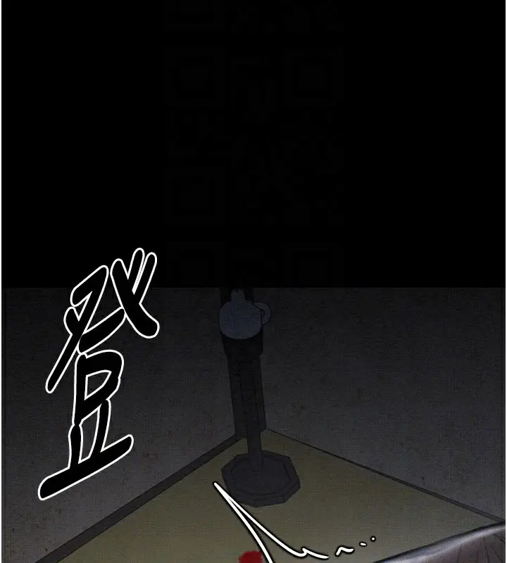 漫画《最强家丁》第35话第50张图