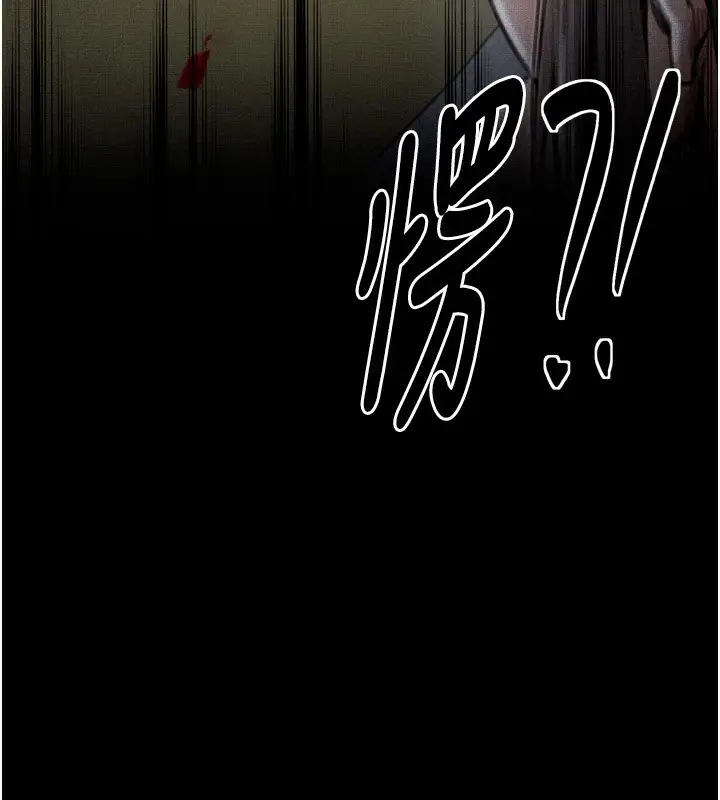 漫画《最强家丁》第35话第52张图