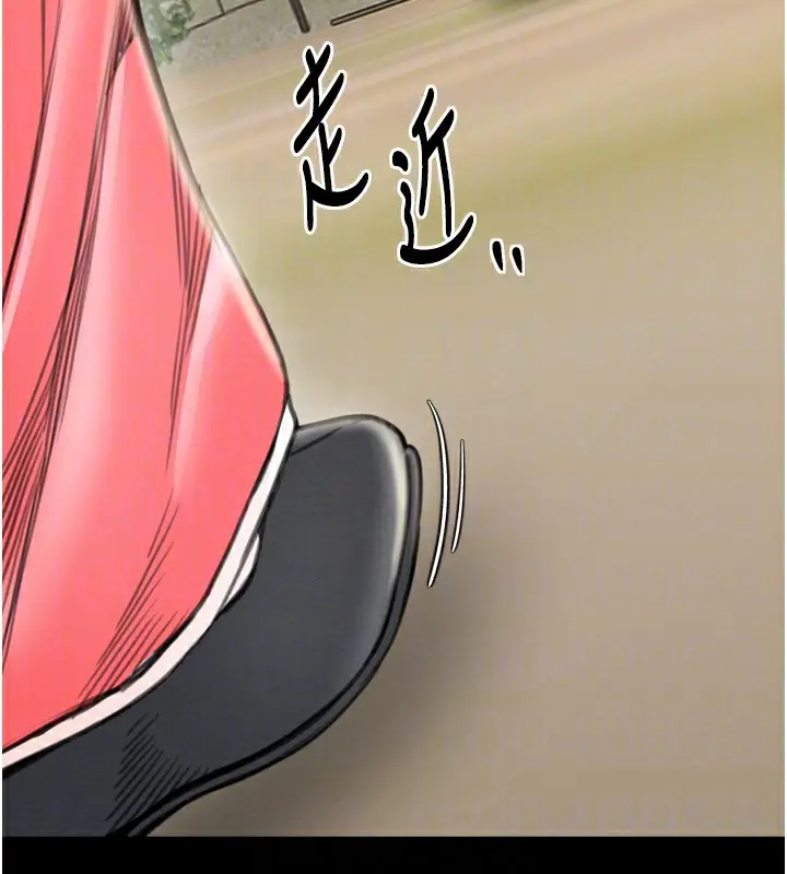 漫画《最强家丁》第35话第64张图