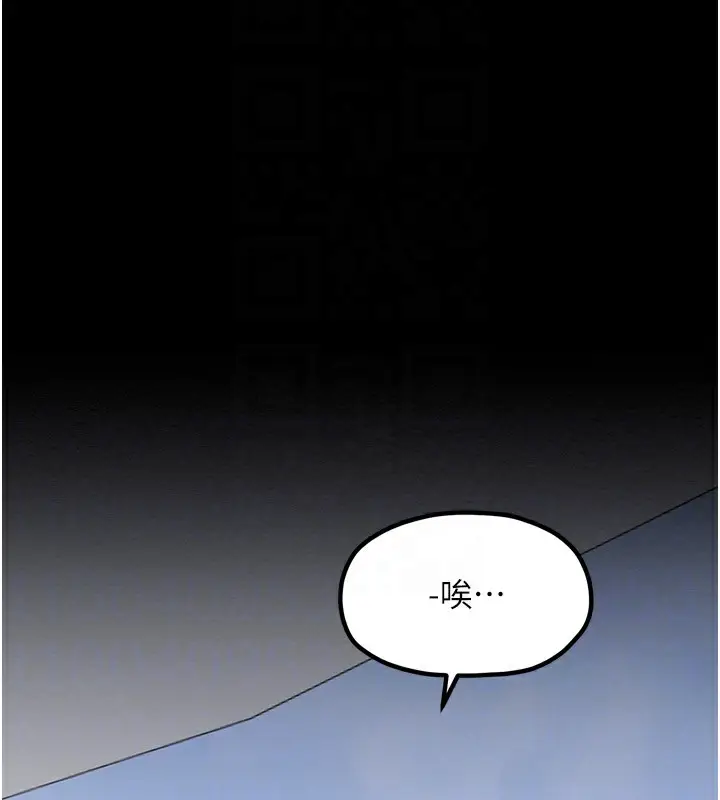 漫画《最强家丁》第35话第66张图