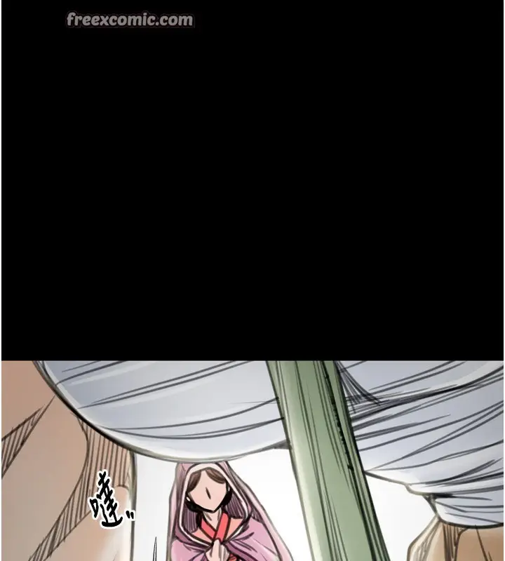 漫画《最强家丁》第35话第70张图