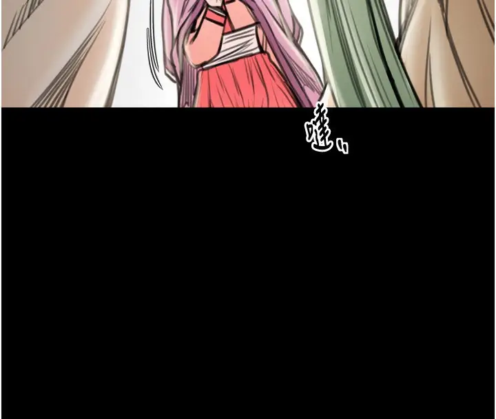 漫画《最强家丁》第35话第71张图