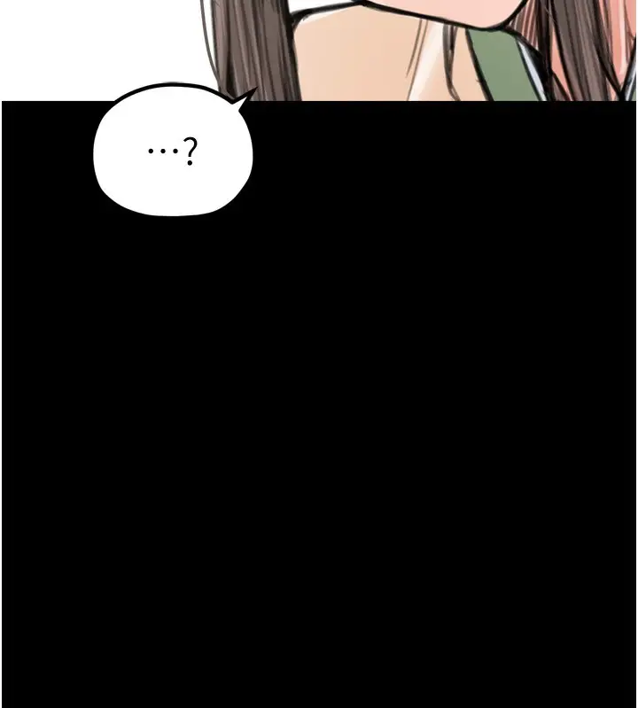 漫画《最强家丁》第35话第73张图