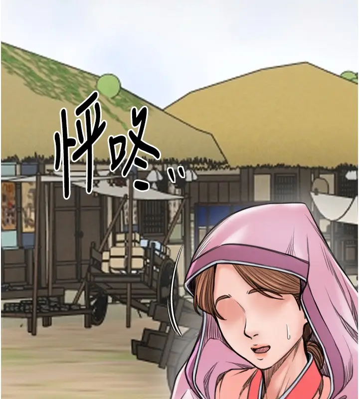 漫画《最强家丁》第35话第83张图