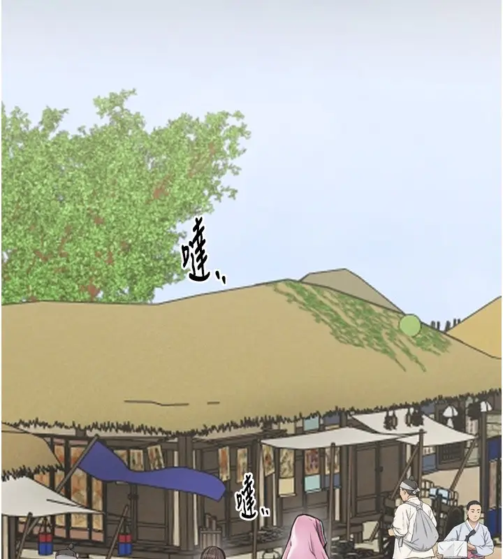 漫画《最强家丁》第35话第95张图