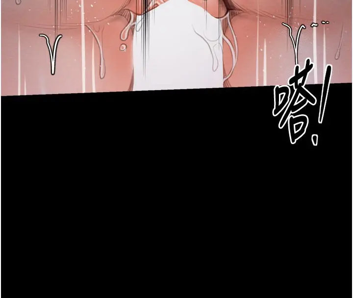 漫画《最强家丁》第37话第107张图