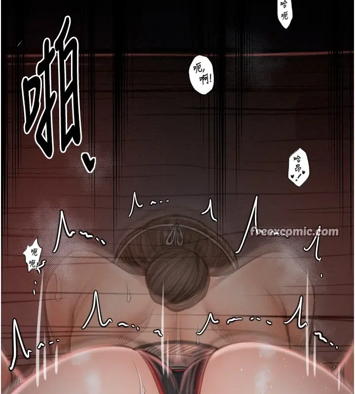 漫画《最强家丁》第37话第112张图