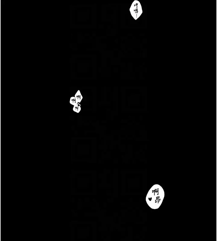 漫画《最强家丁》第37话第115张图