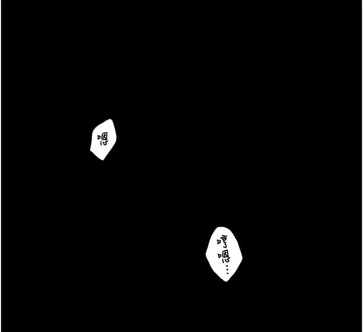 漫画《最强家丁》第37话第122张图