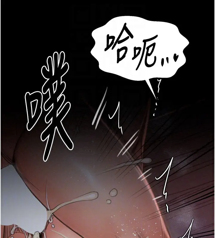 漫画《最强家丁》第37话第123张图