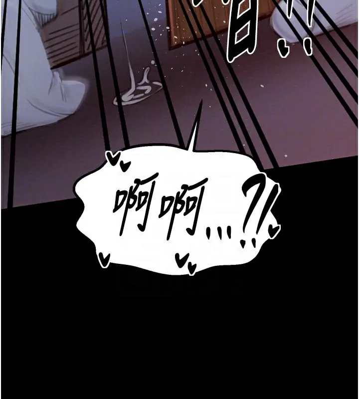 漫画《最强家丁》第37话第125张图