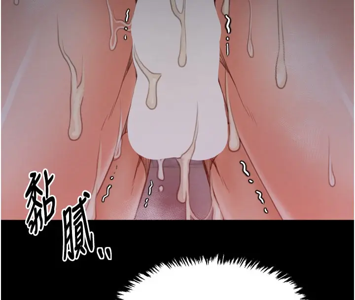 漫画《最强家丁》第37话第130张图