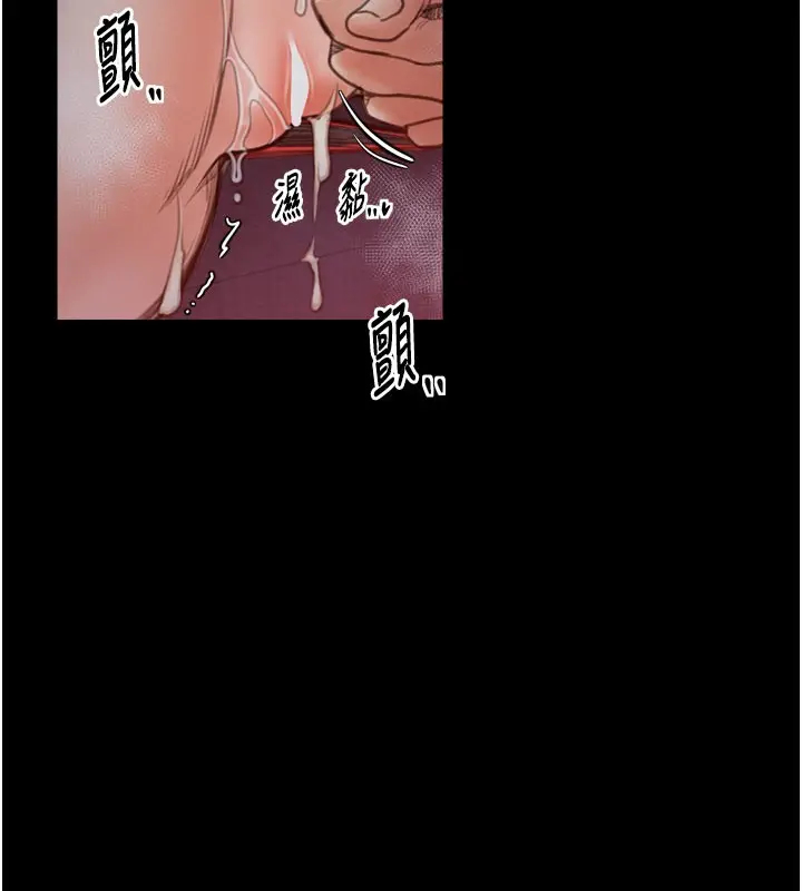 漫画《最强家丁》第37话第145张图
