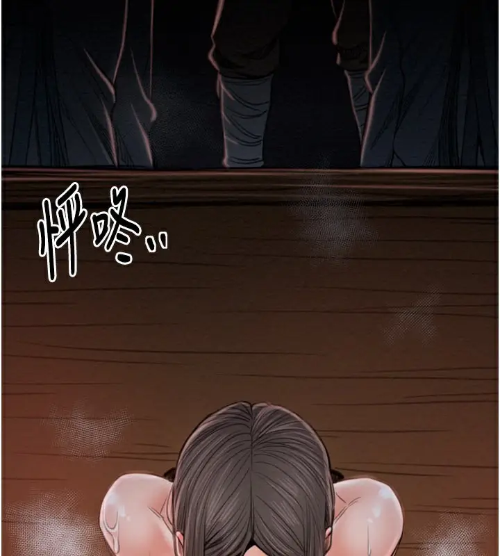 漫画《最强家丁》第37话第162张图