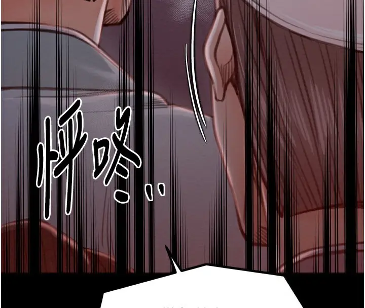 漫画《最强家丁》第37话第164张图