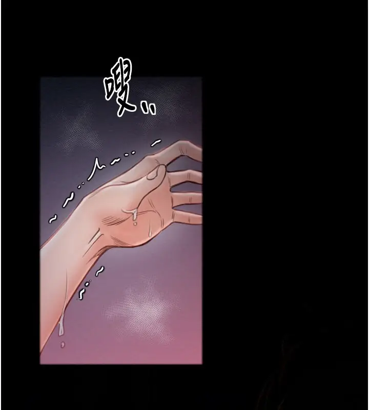 漫画《最强家丁》第37话第171张图