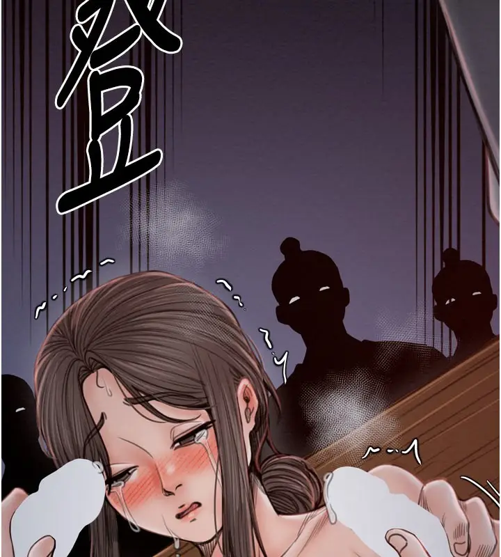 漫画《最强家丁》第37话第173张图