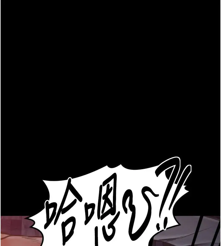 漫画《最强家丁》第37话第179张图