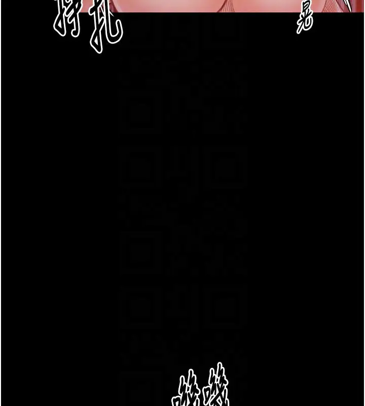漫画《最强家丁》第37话第18张图
