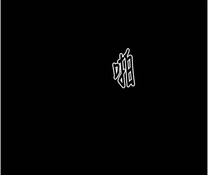 漫画《最强家丁》第37话第186张图
