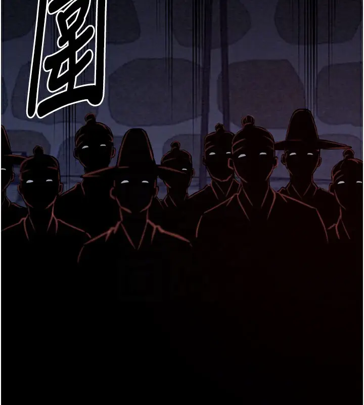 漫画《最强家丁》第37话第20张图