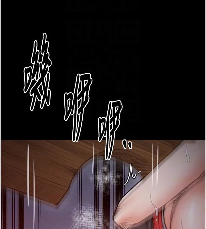 漫画《最强家丁》第37话第36张图