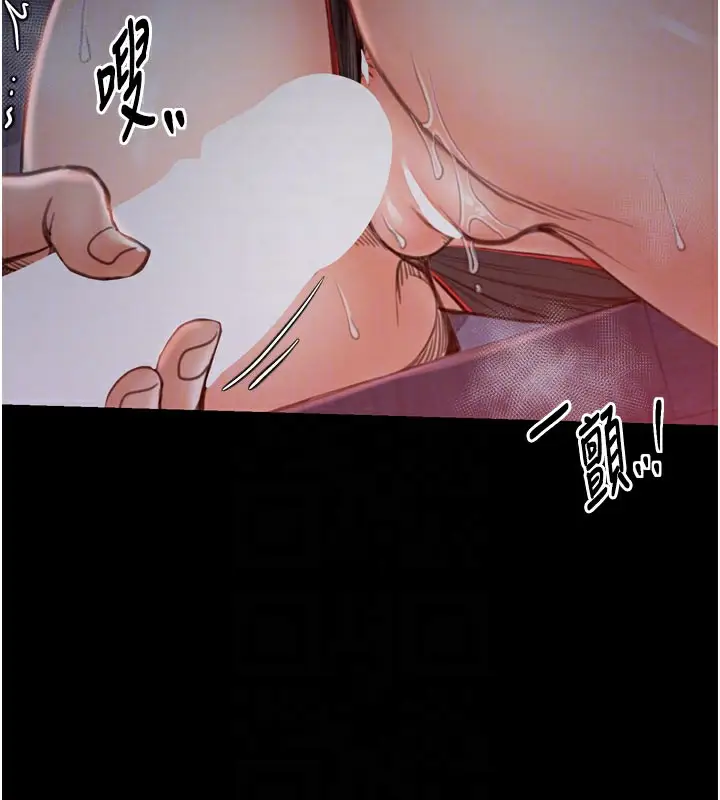 漫画《最强家丁》第37话第67张图
