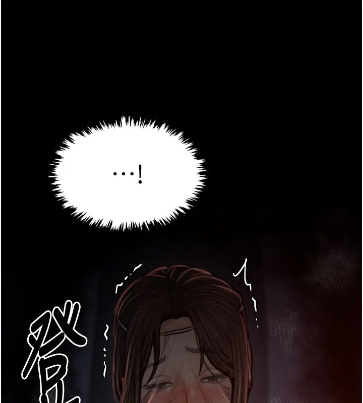 漫画《最强家丁》第37话第73张图