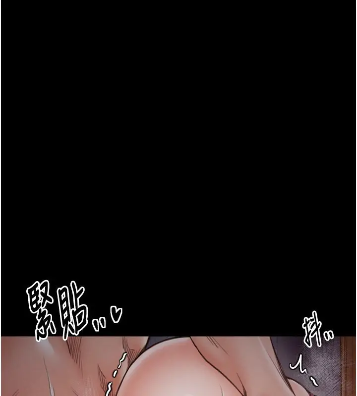 漫画《最强家丁》第37话第77张图
