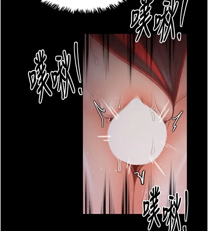 漫画《最强家丁》第37话第92张图