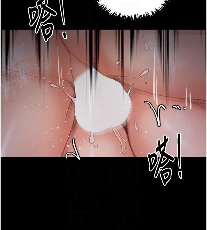 漫画《最强家丁》第37话第94张图