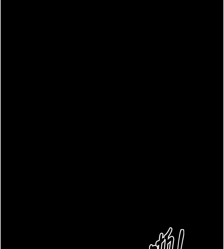 漫画《最强家丁》第38话第10张图