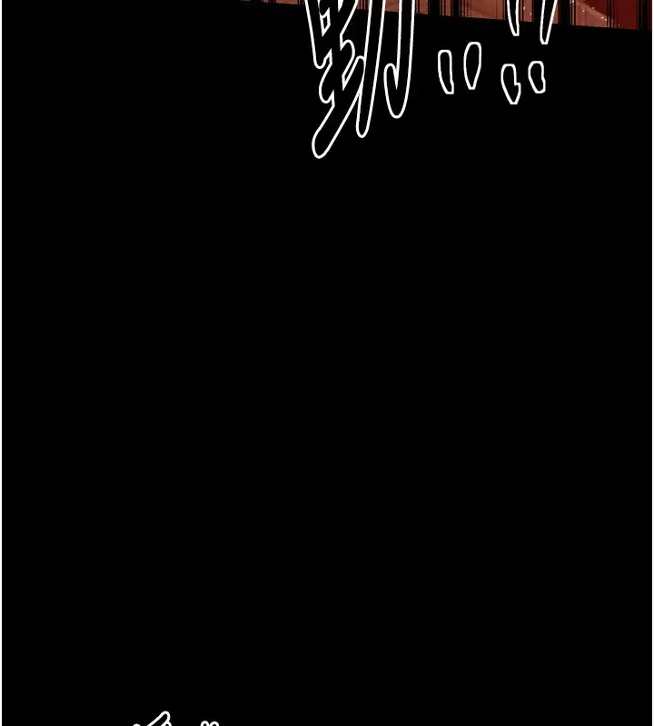 漫画《最强家丁》第38话第124张图