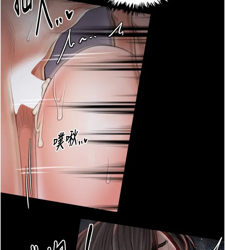 漫画《最强家丁》第38话第139张图