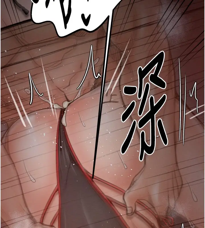漫画《最强家丁》第38话第143张图