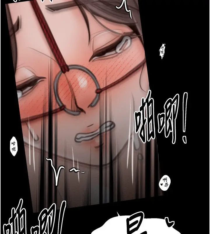 漫画《最强家丁》第38话第153张图