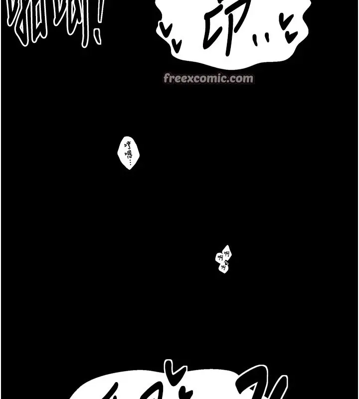 漫画《最强家丁》第38话第154张图
