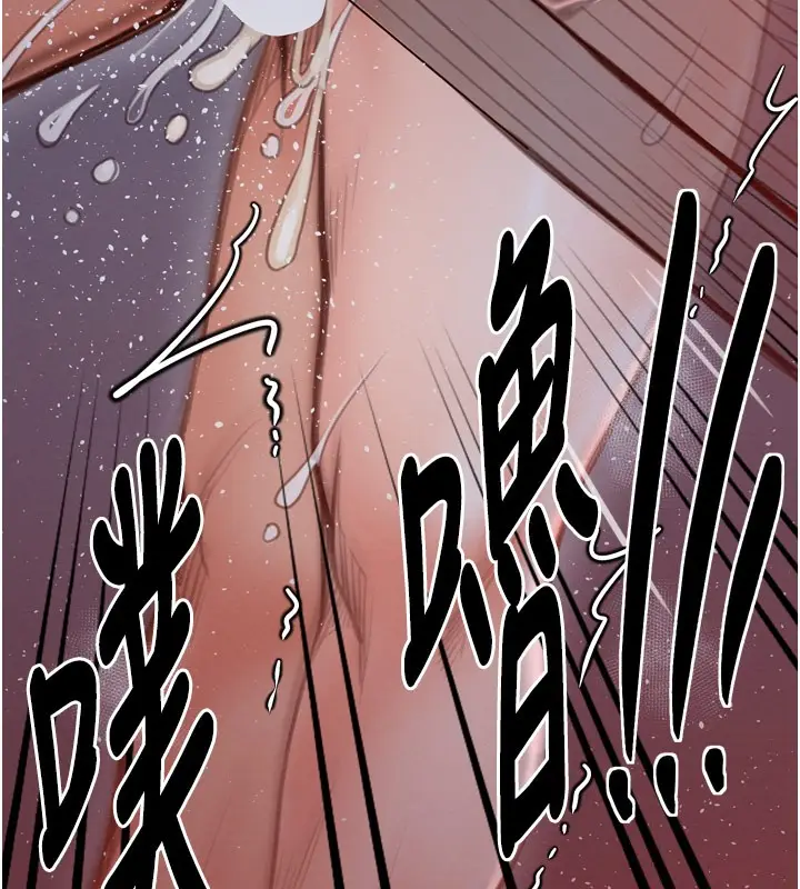 漫画《最强家丁》第38话第157张图