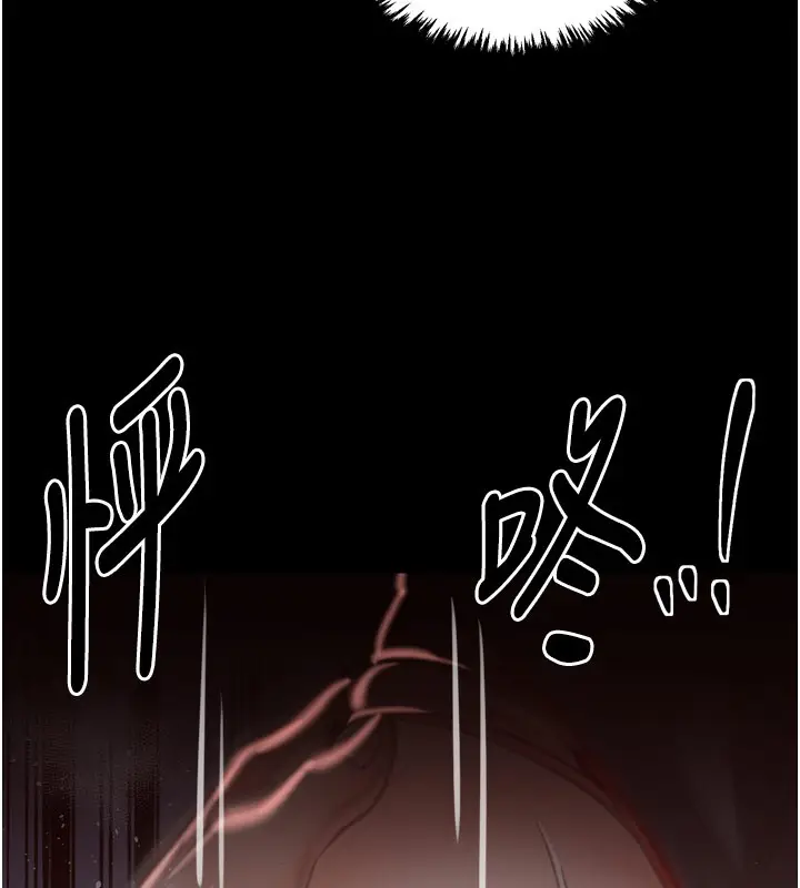 漫画《最强家丁》第38话第170张图