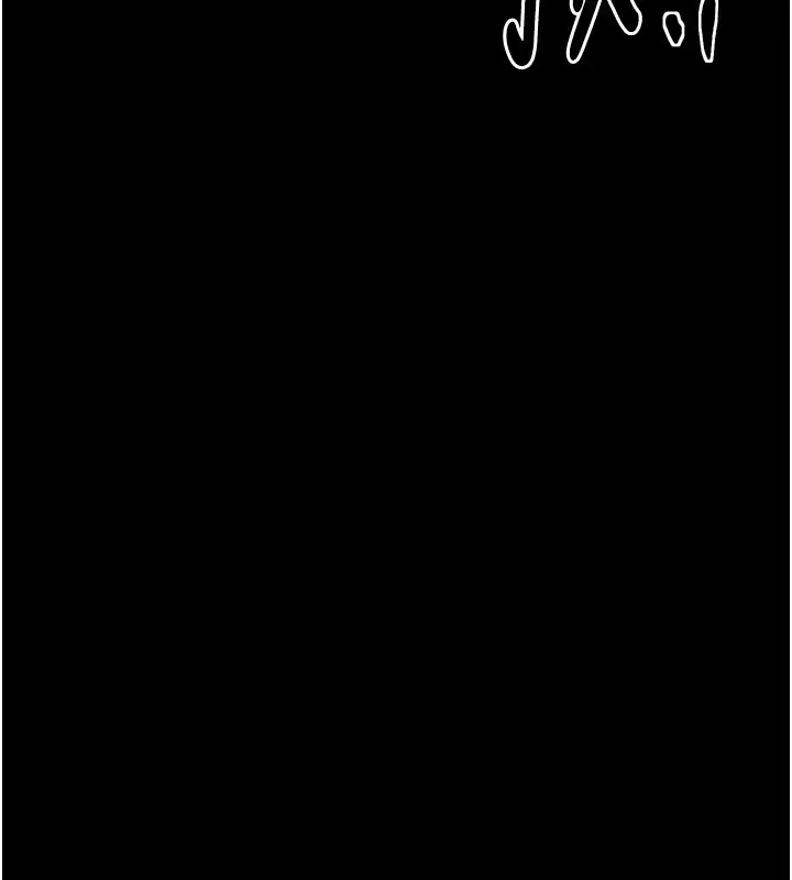 漫画《最强家丁》第38话第172张图