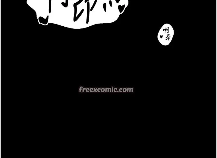 漫画《最强家丁》第38话第28张图
