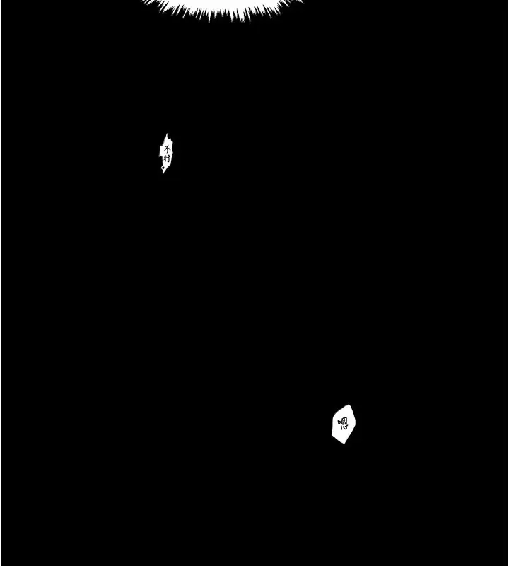 漫画《最强家丁》第38话第34张图