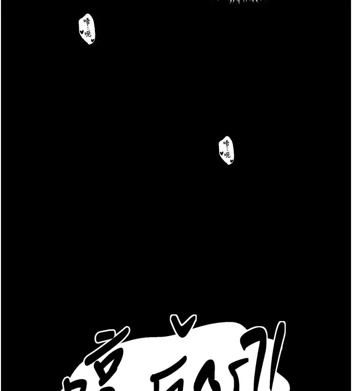 漫画《最强家丁》第38话第48张图